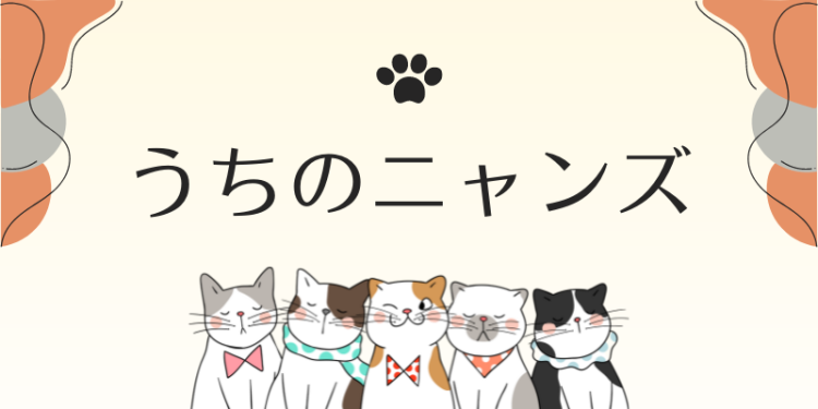 スイーツハンター